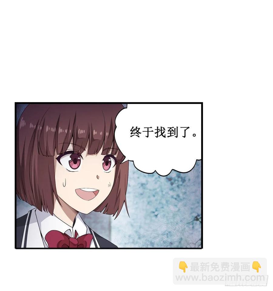 第72话 青眼巨蛙3