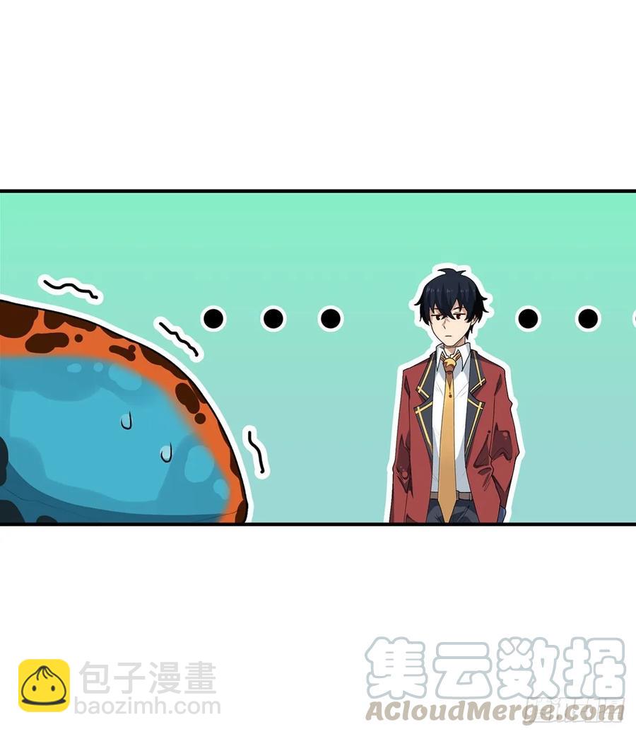 第72话 青眼巨蛙36