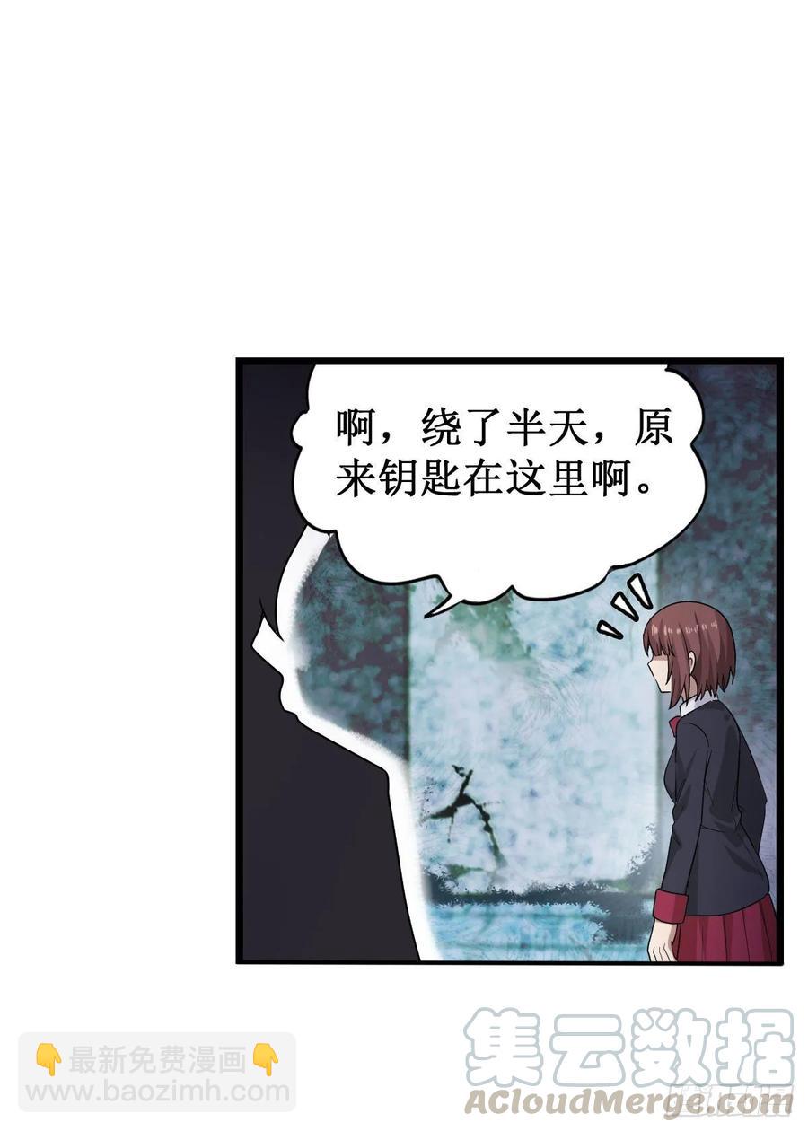 第72话 青眼巨蛙4