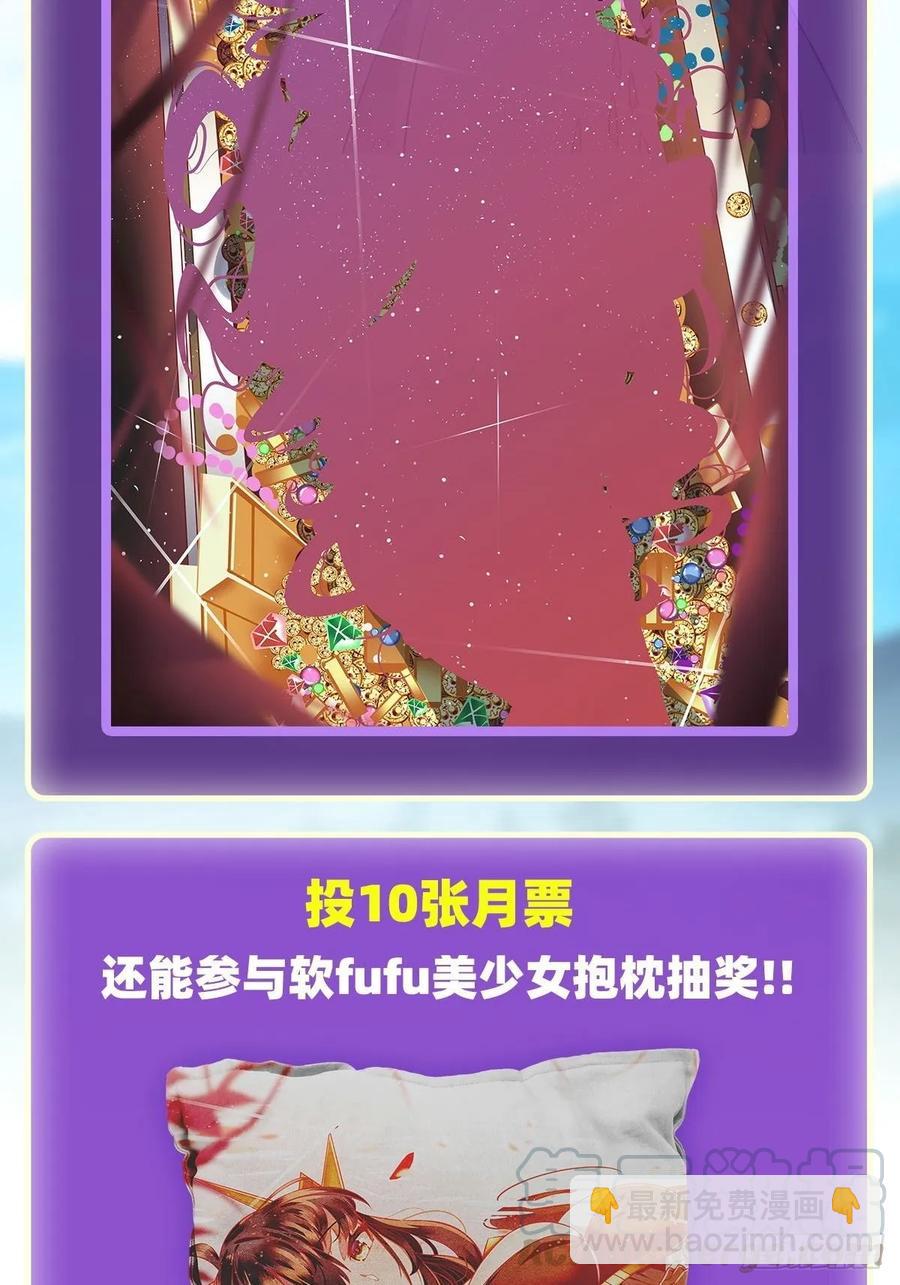 第72话 青眼巨蛙40