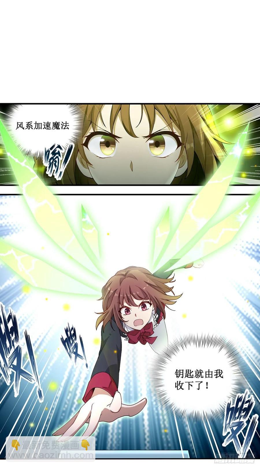 第72话 青眼巨蛙7