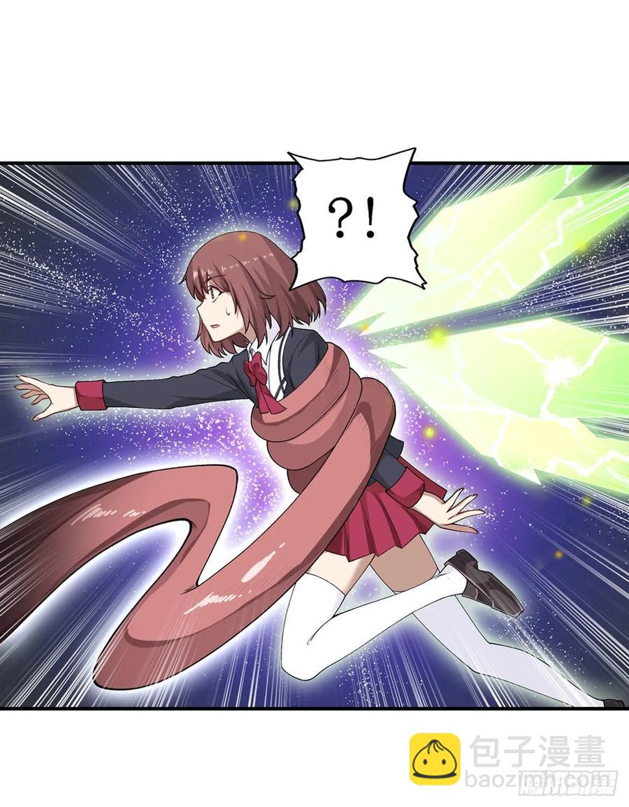 第72话 青眼巨蛙9