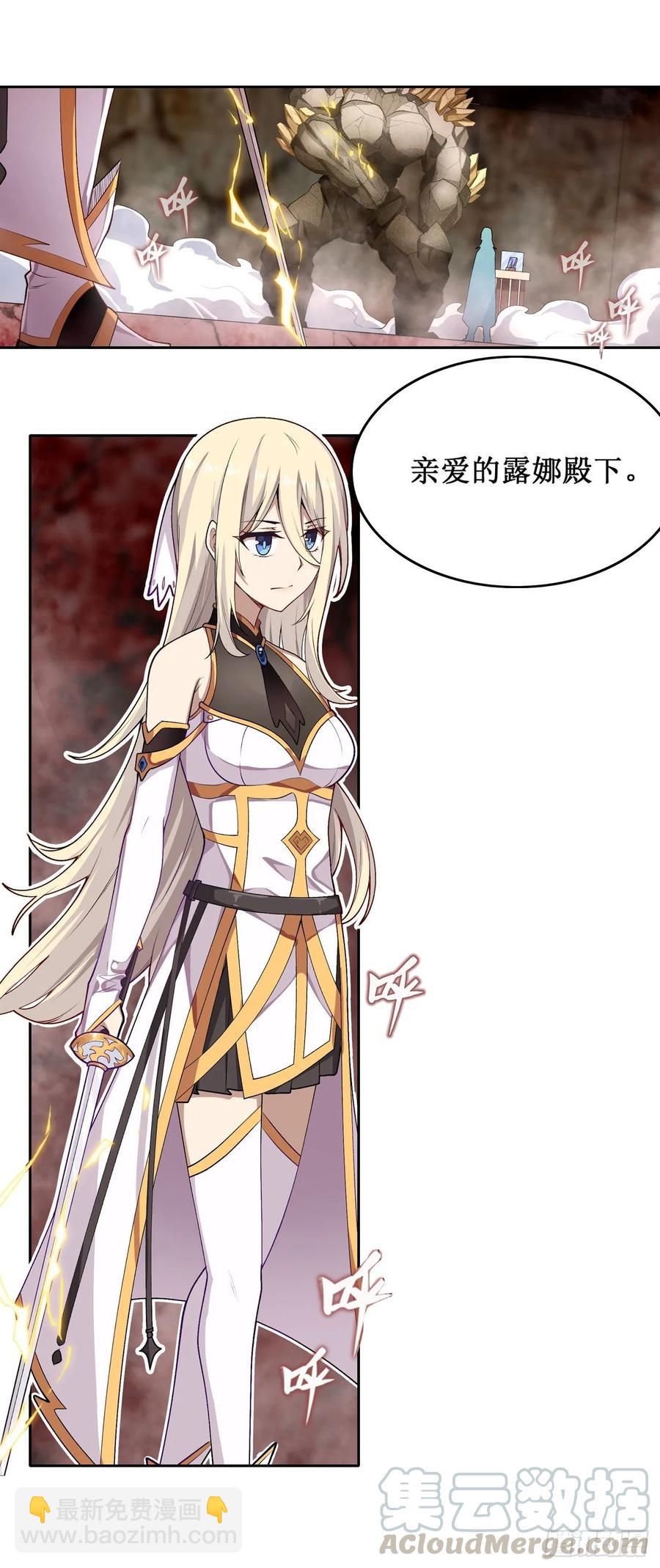 第73话 抱歉，来晚了16