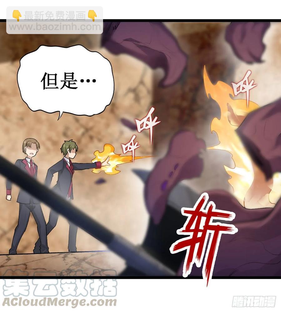 第73话 抱歉，来晚了24