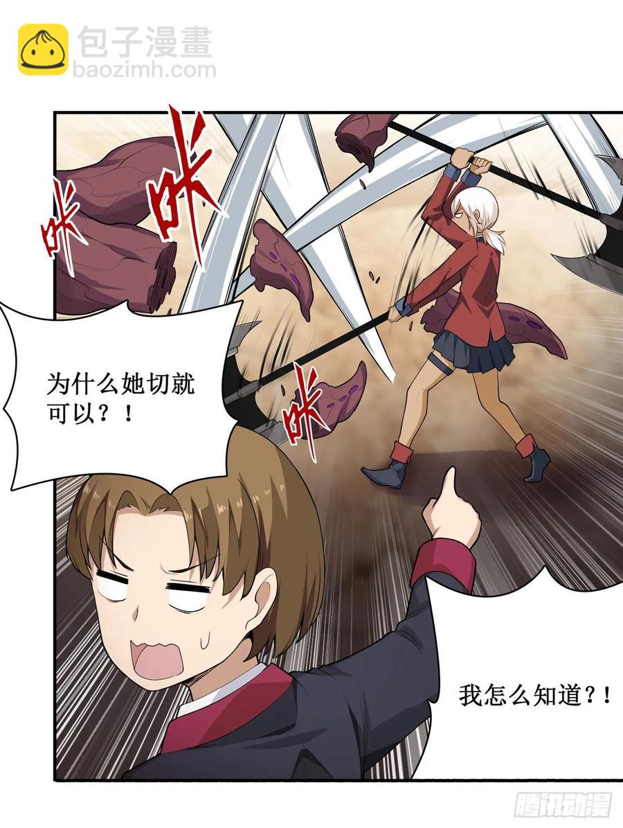 第73话 抱歉，来晚了25