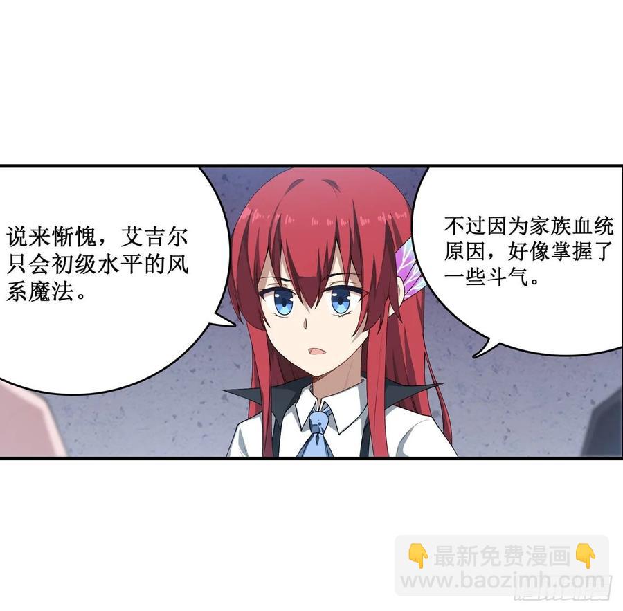 第73话 抱歉，来晚了27