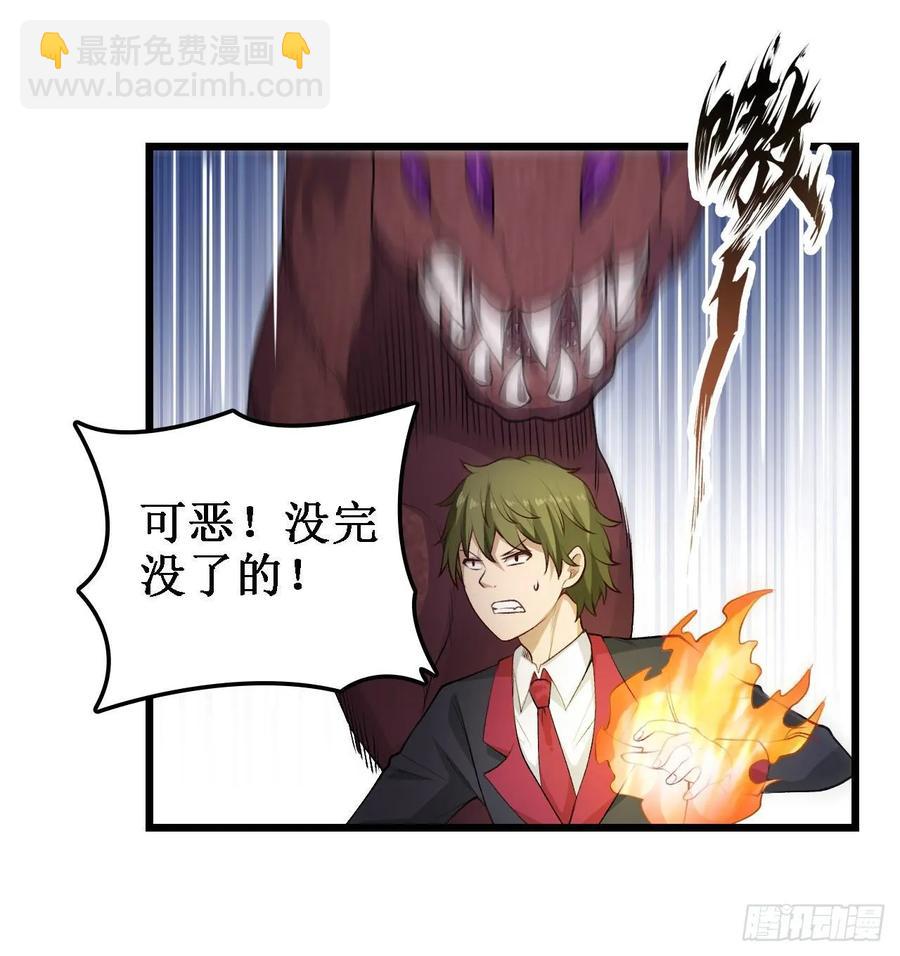 第73话 抱歉，来晚了29