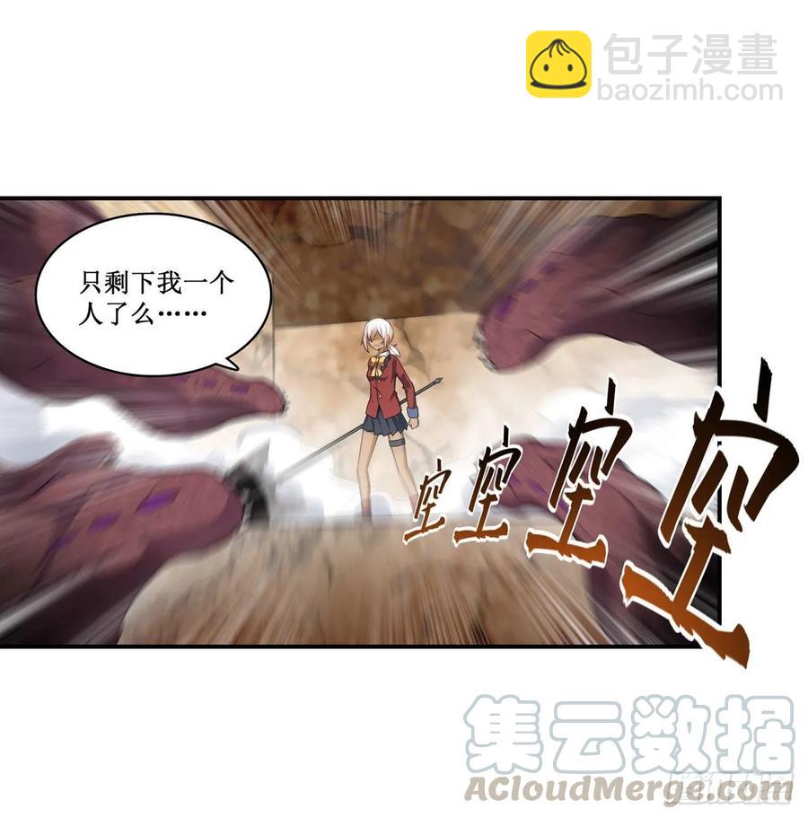 第73话 抱歉，来晚了32