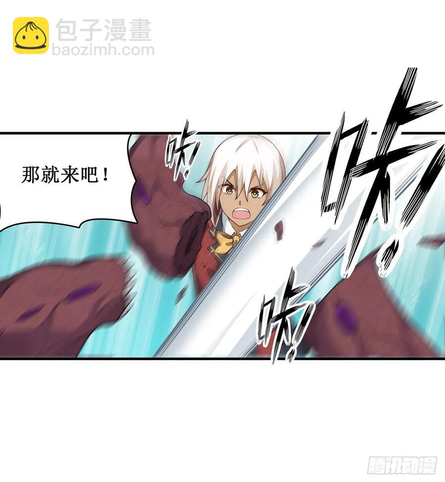 第73话 抱歉，来晚了33