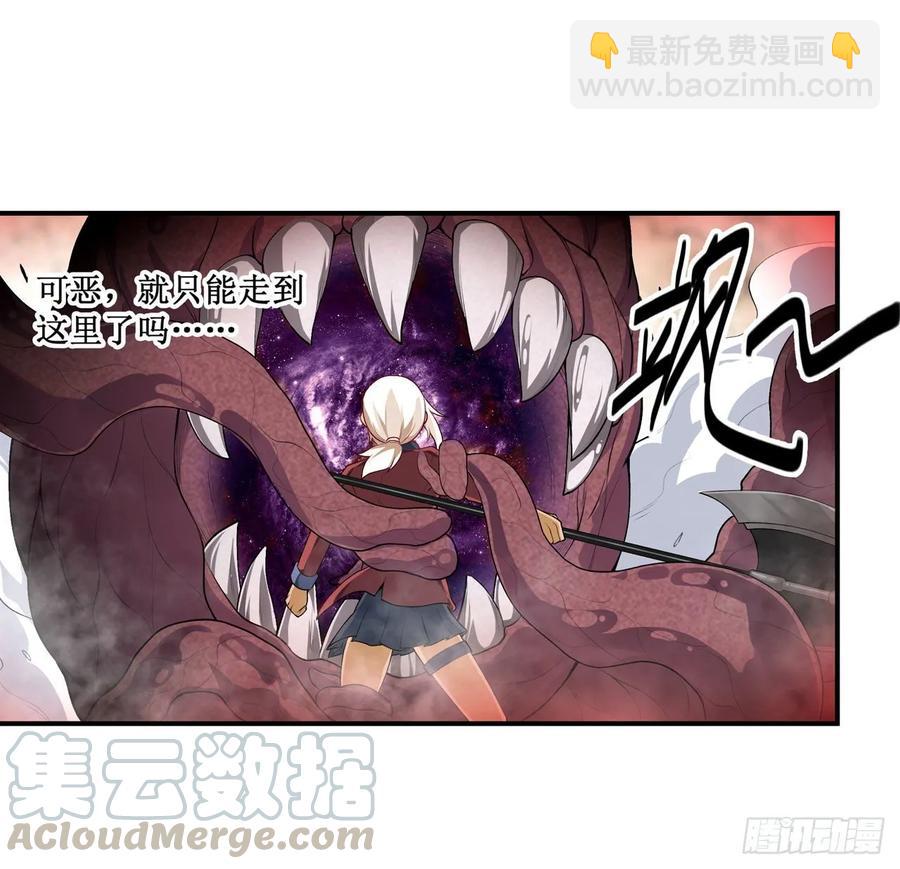 第73话 抱歉，来晚了36