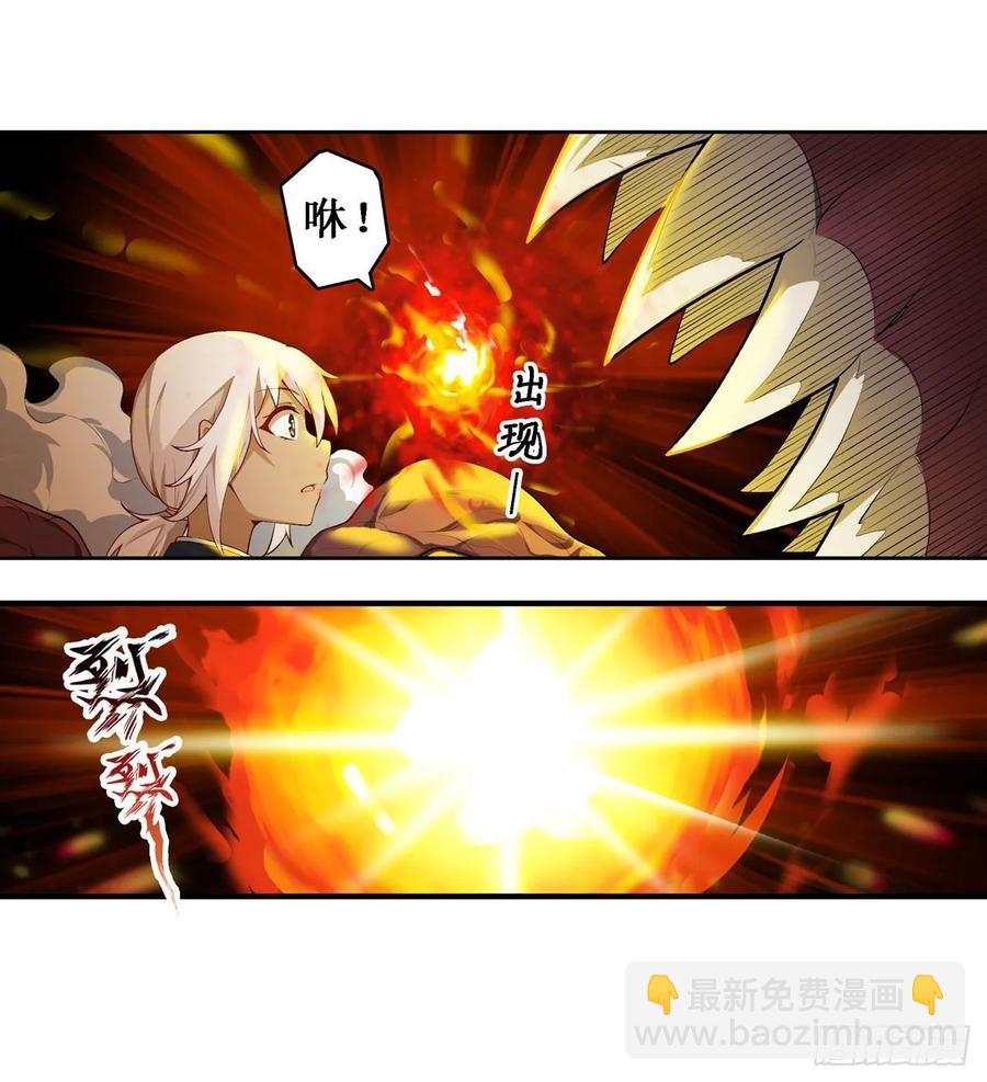 第73话 抱歉，来晚了37