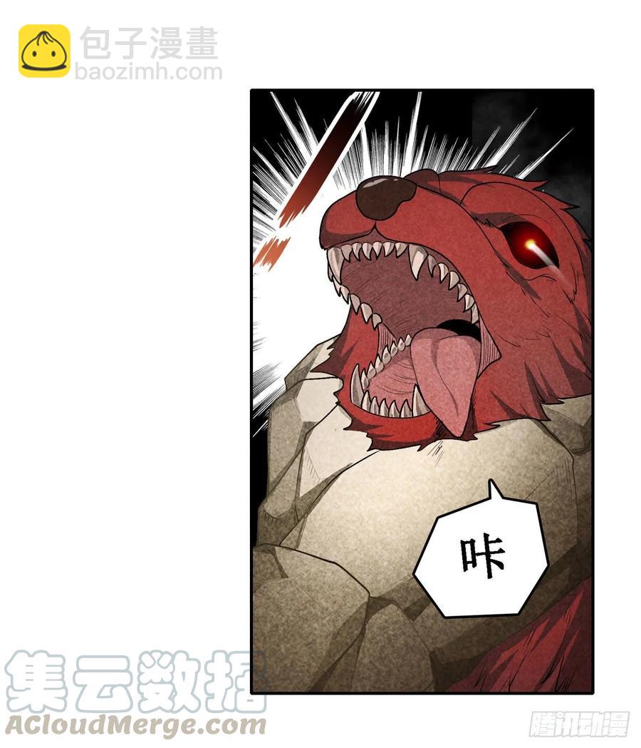 第73话 抱歉，来晚了4