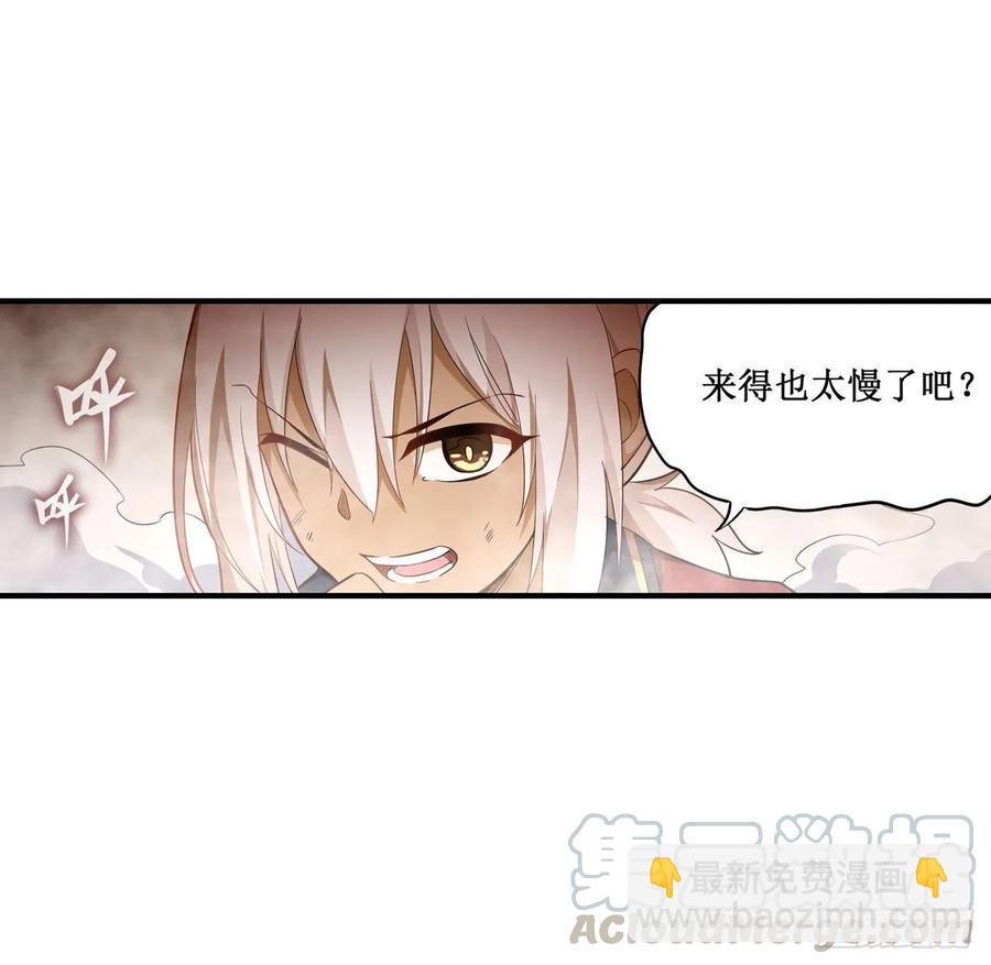 第73话 抱歉，来晚了40