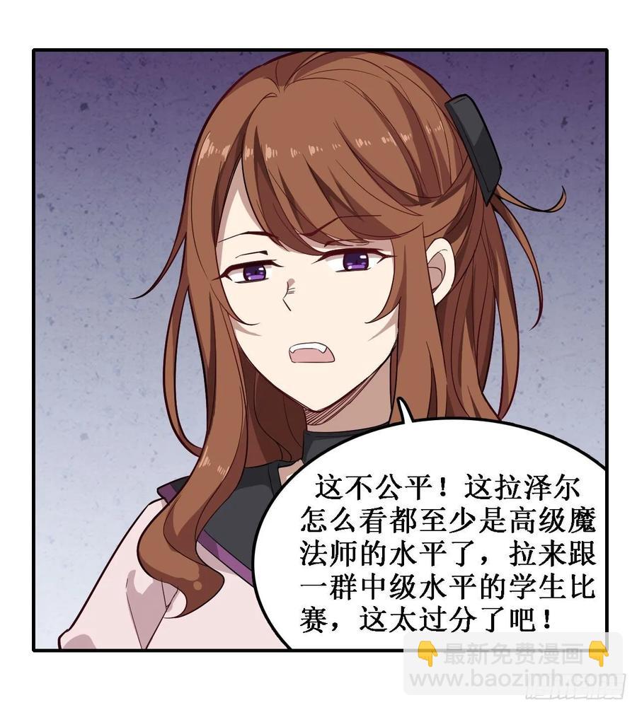 第73话 抱歉，来晚了9