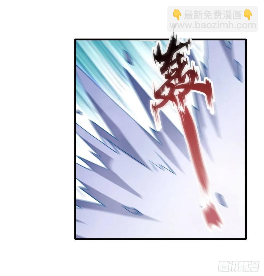 第74话 雷霆剑13