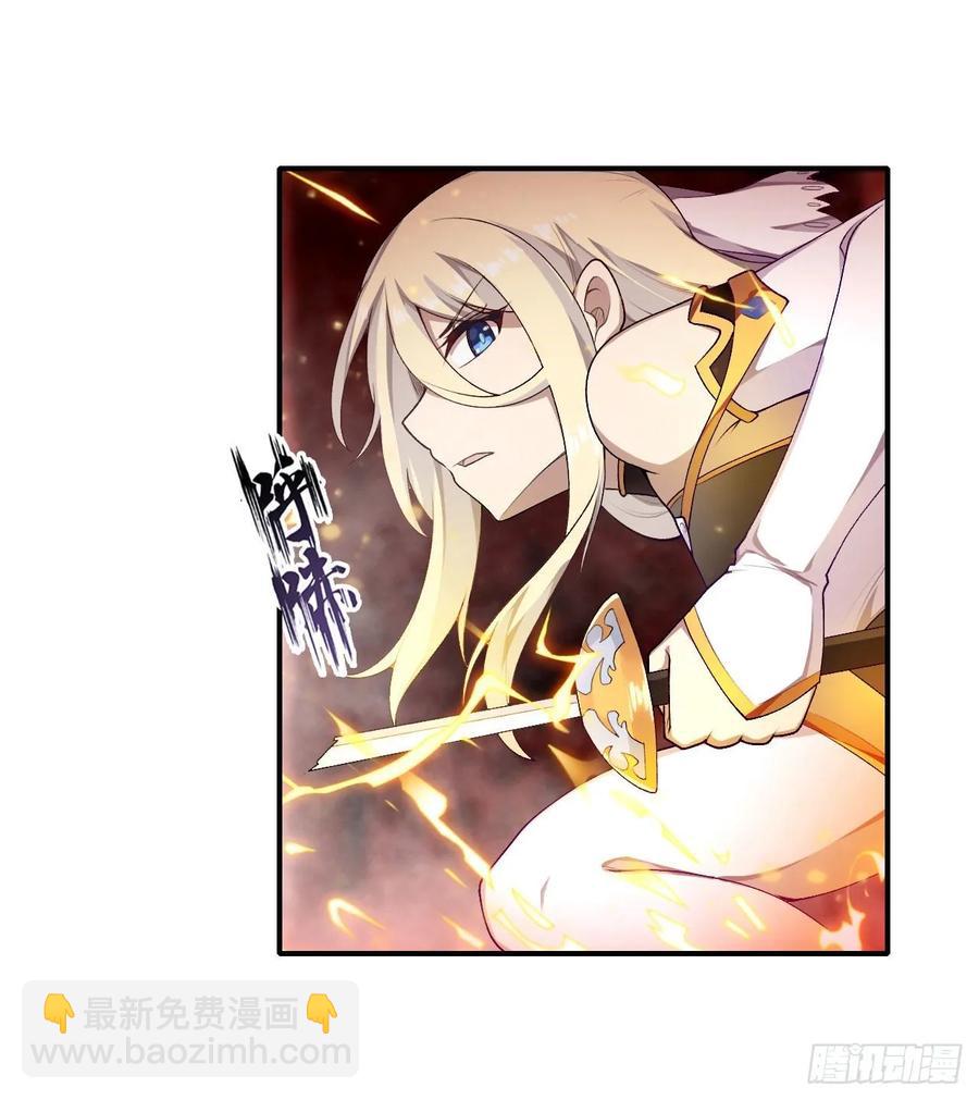 第74话 雷霆剑16