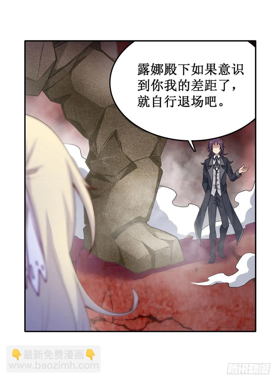 第74话 雷霆剑18