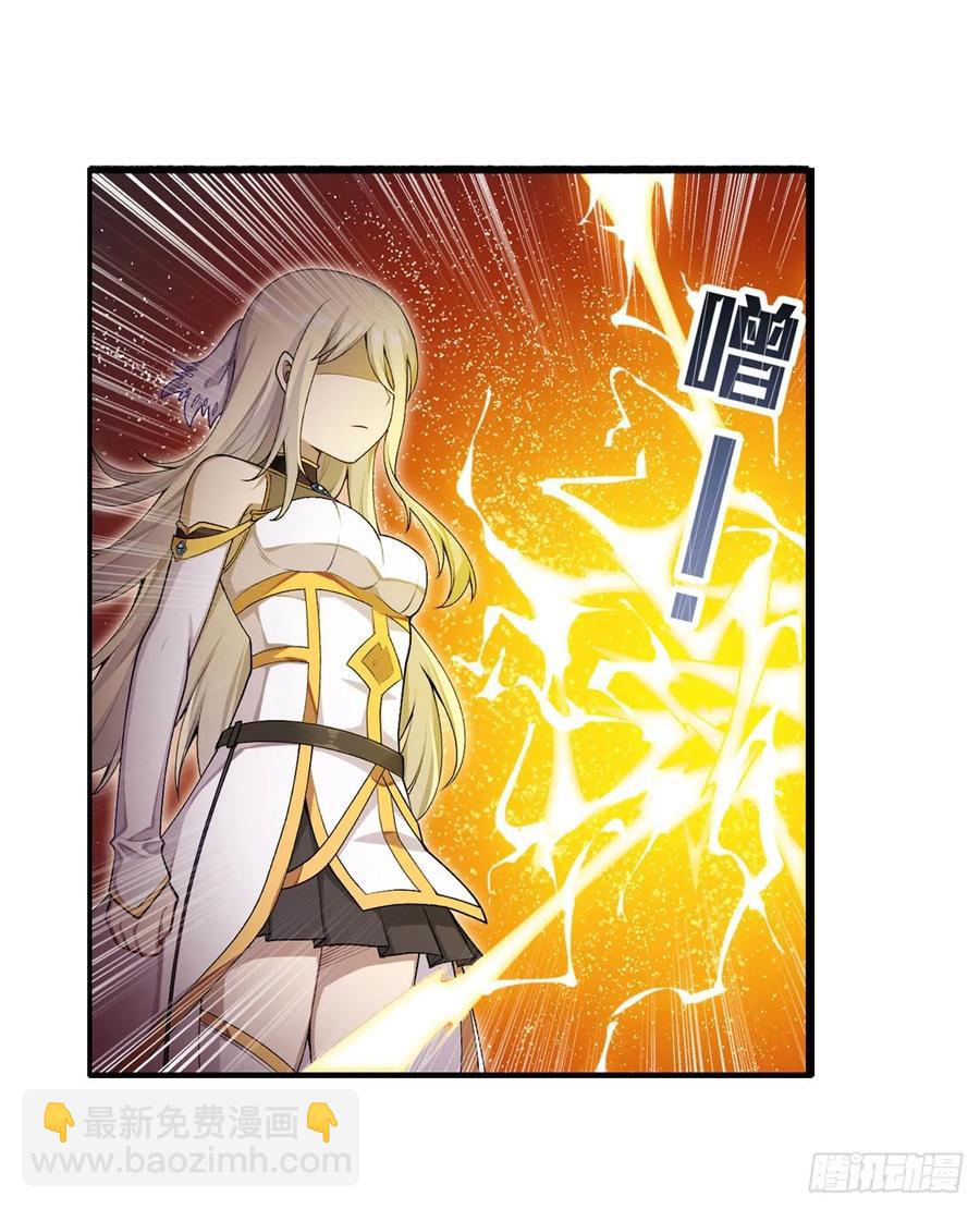 第74话 雷霆剑21