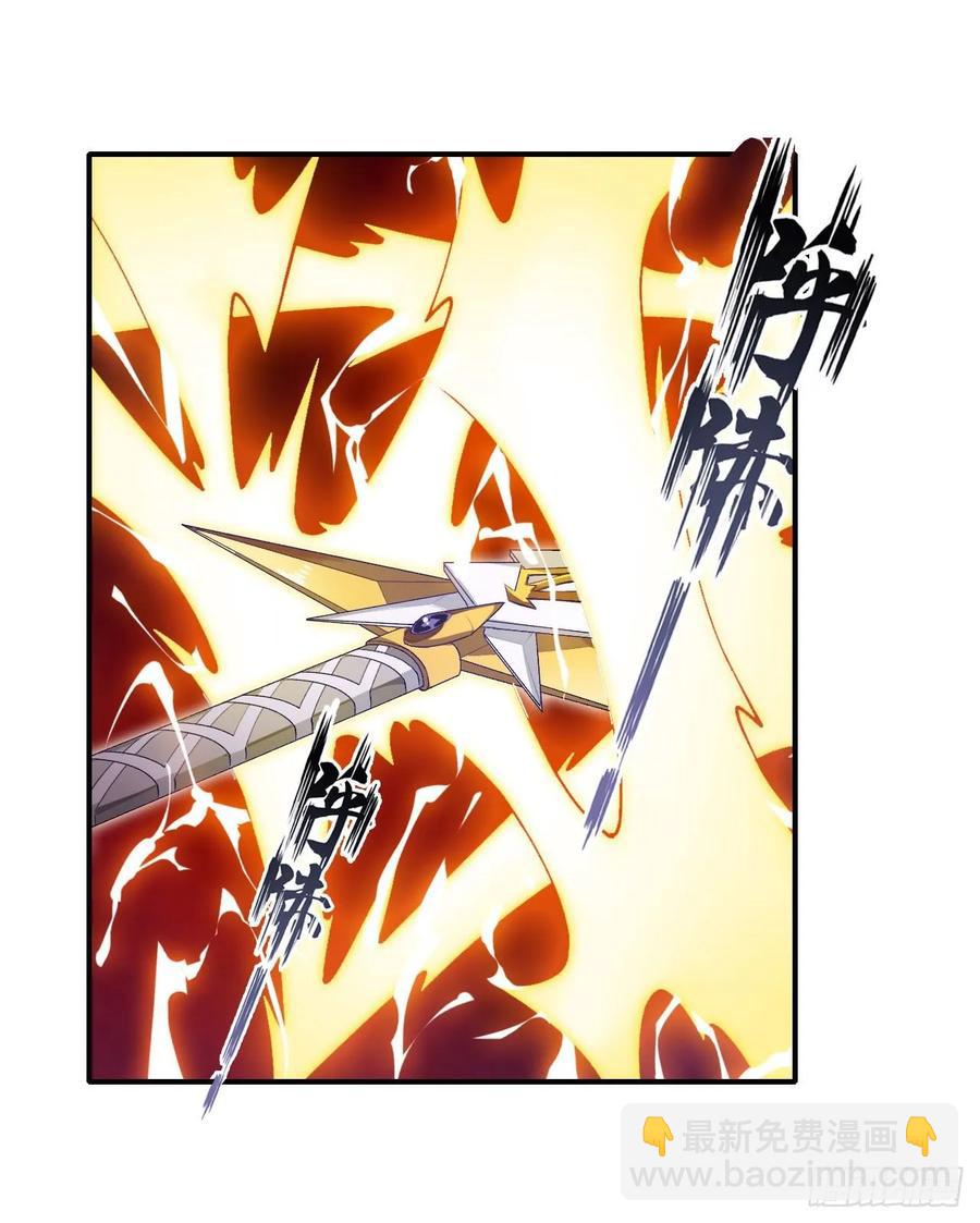 第74话 雷霆剑22