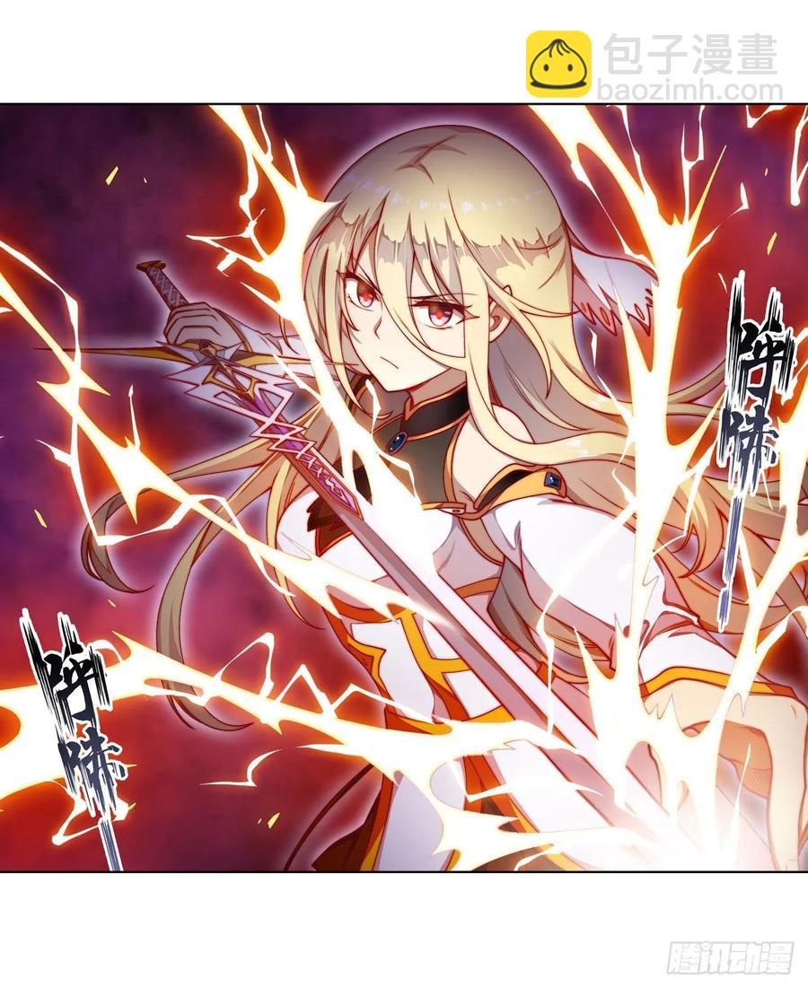 第74话 雷霆剑23