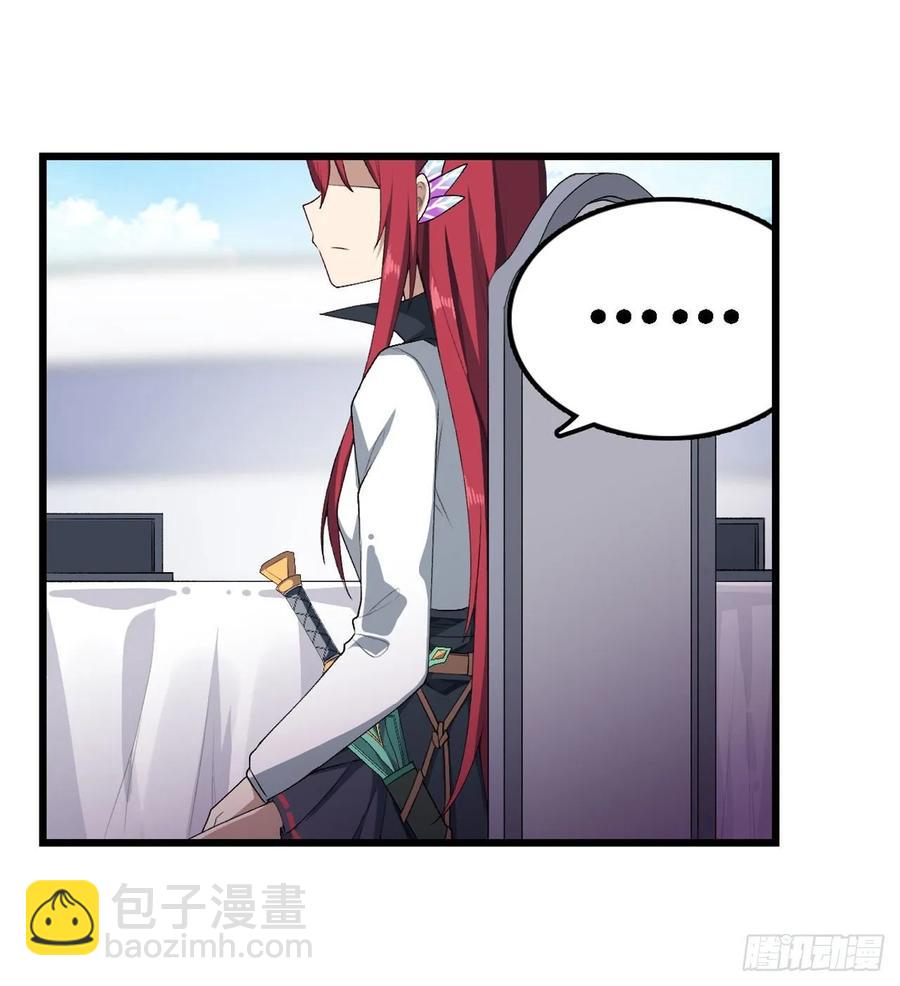 第74话 雷霆剑25