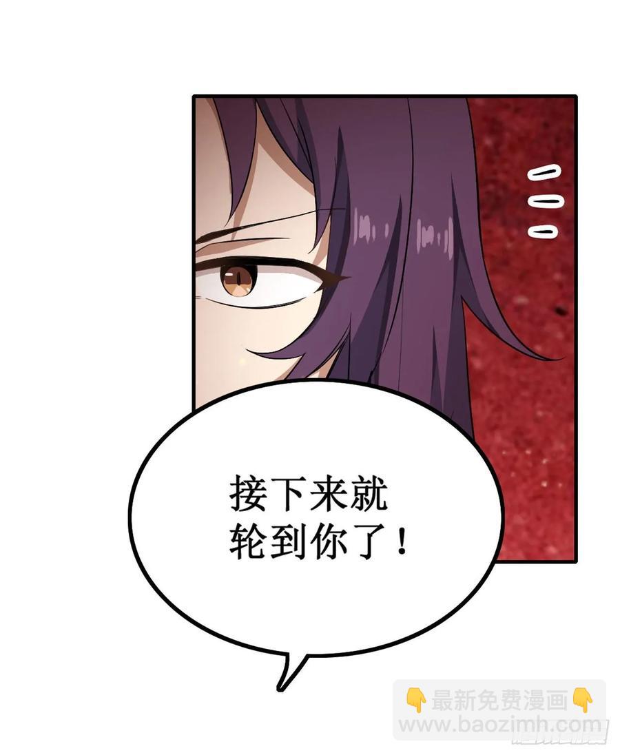 第74话 雷霆剑33