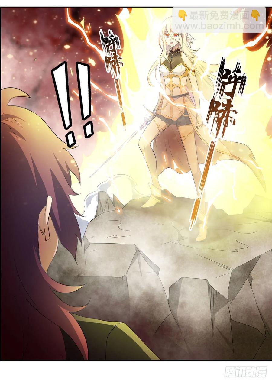 第74话 雷霆剑34