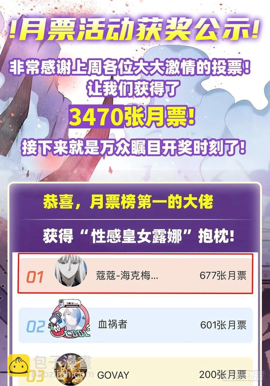 第74话 雷霆剑37