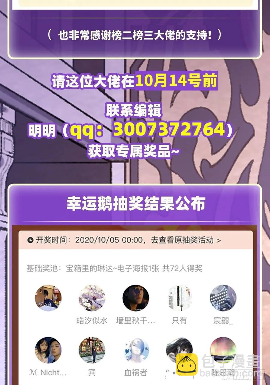 第74话 雷霆剑38