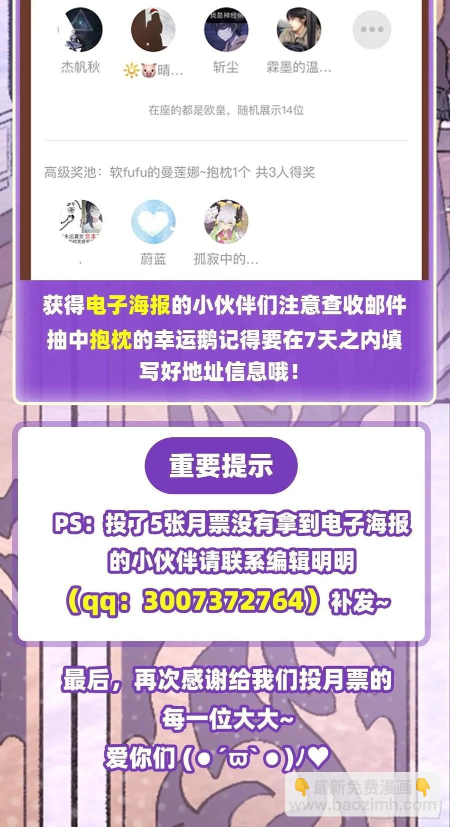 第74话 雷霆剑39