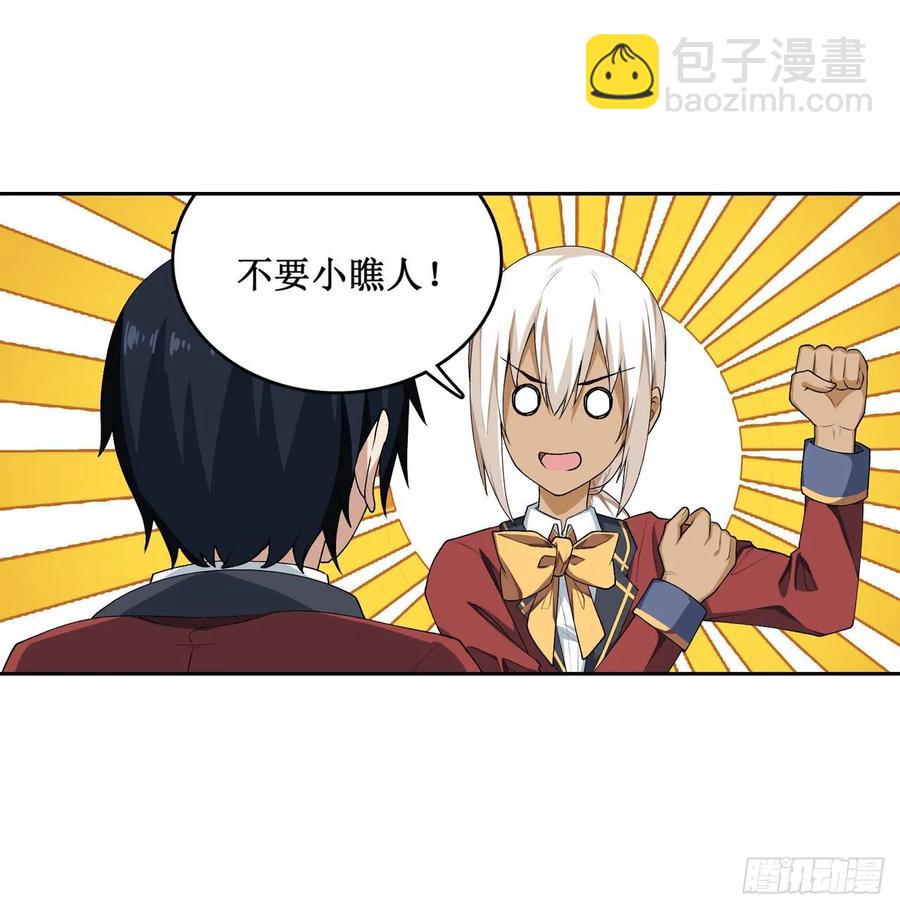 第74话 雷霆剑5