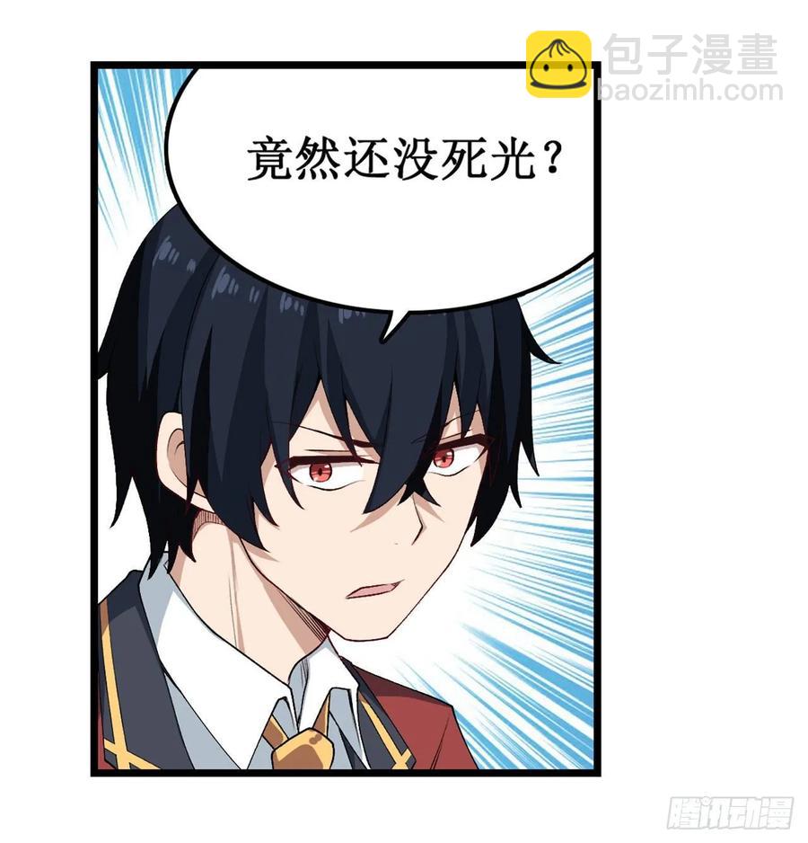 第74话 雷霆剑7