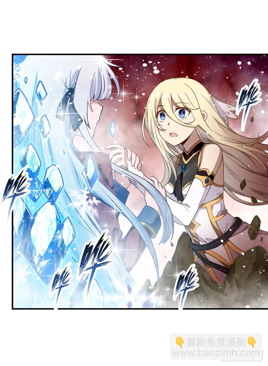 第75话 双花合璧12