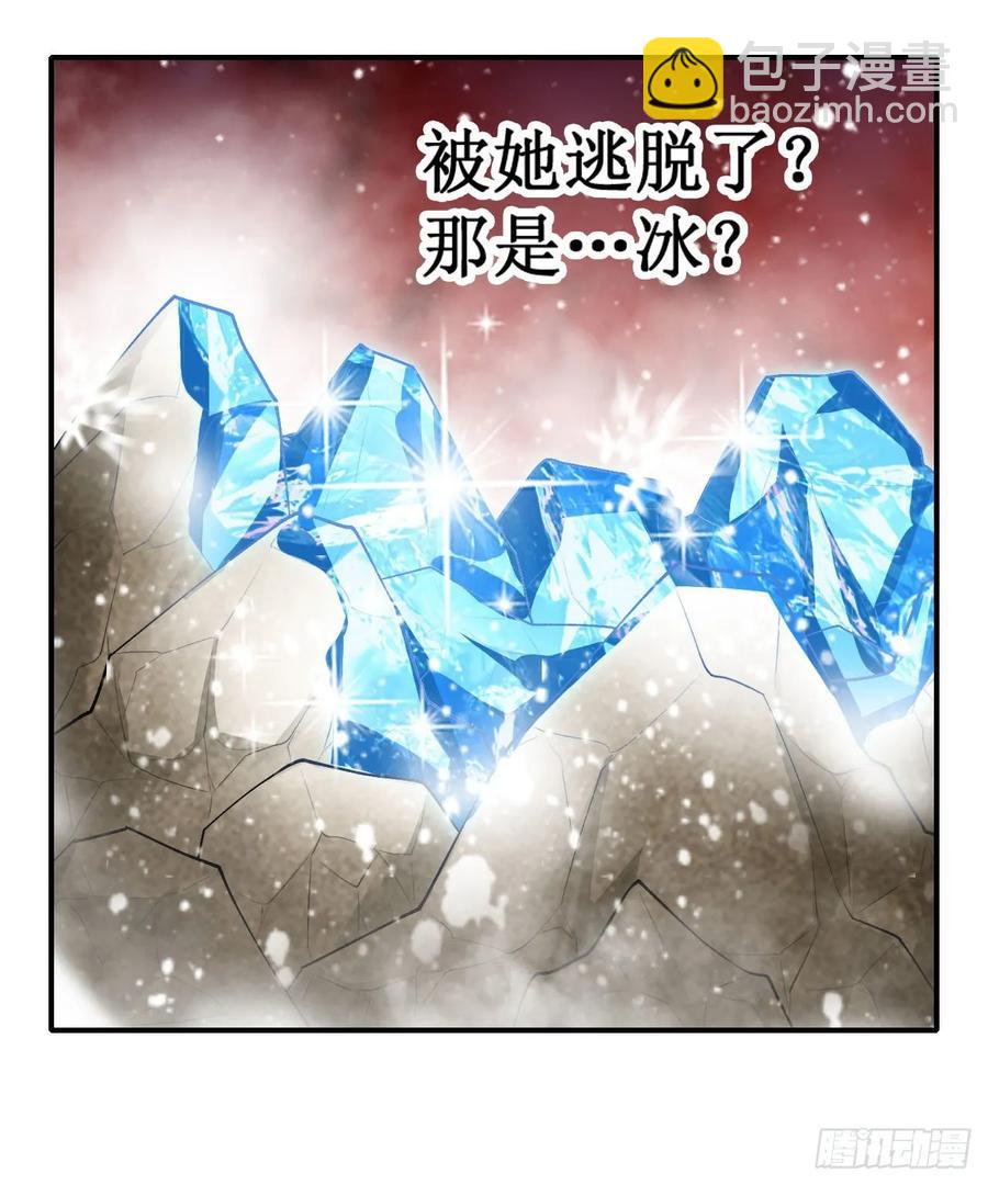 第75话 双花合璧16