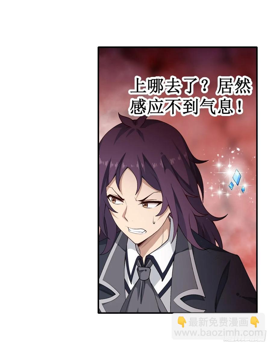 第75话 双花合璧17