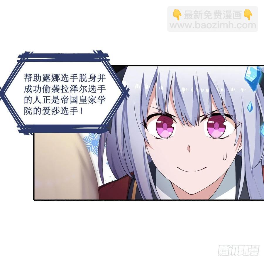 第75话 双花合璧21