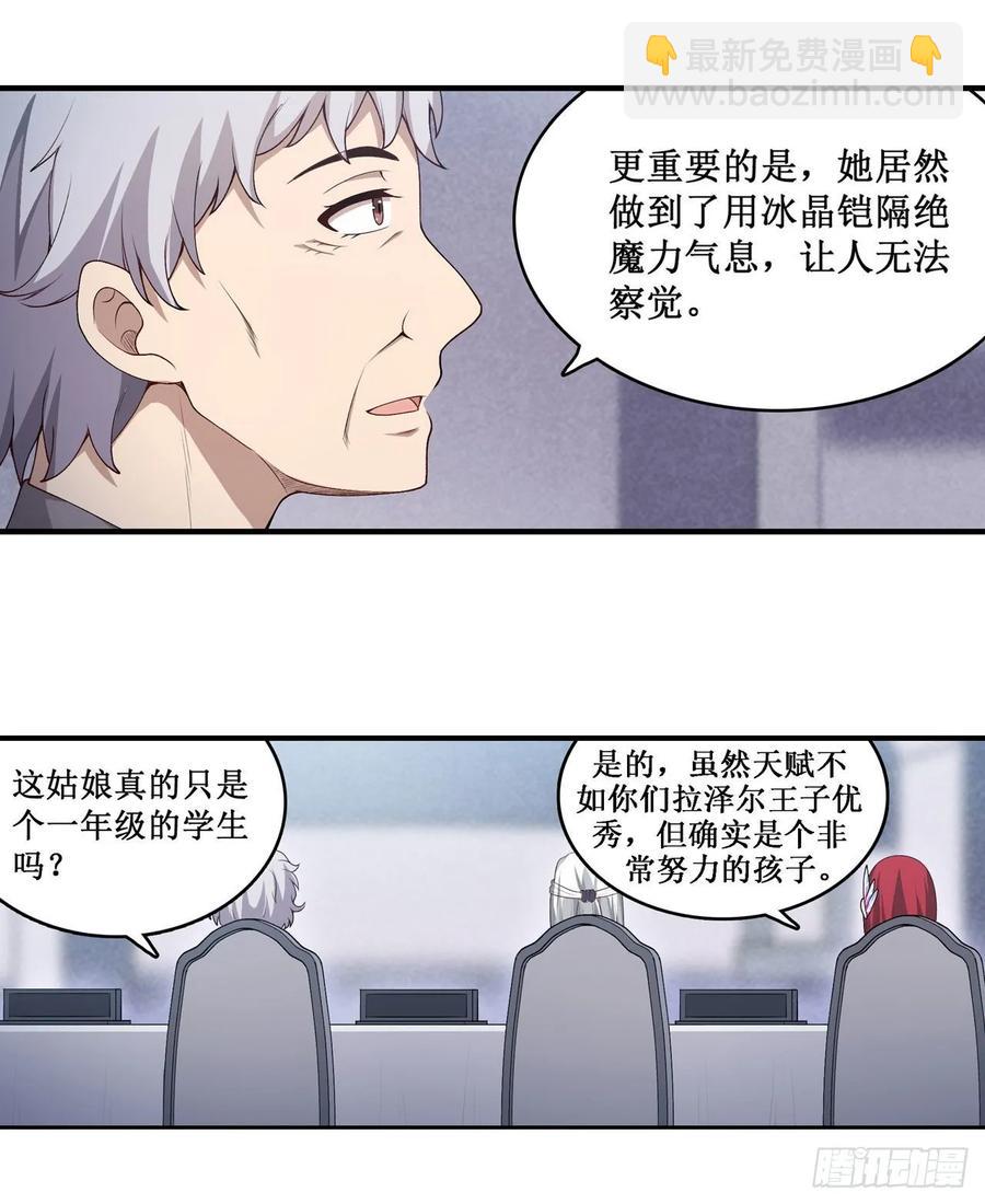 第75话 双花合璧24