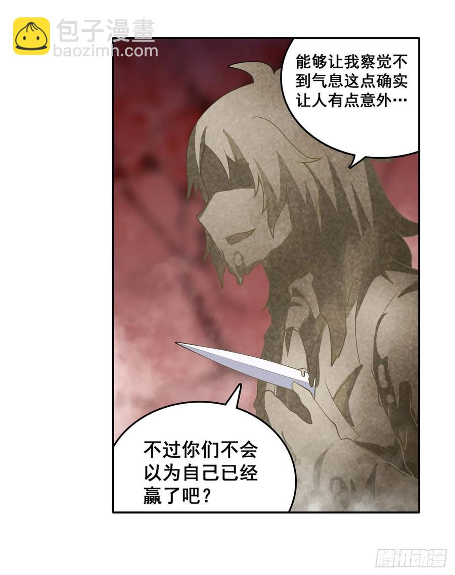 第75话 双花合璧25