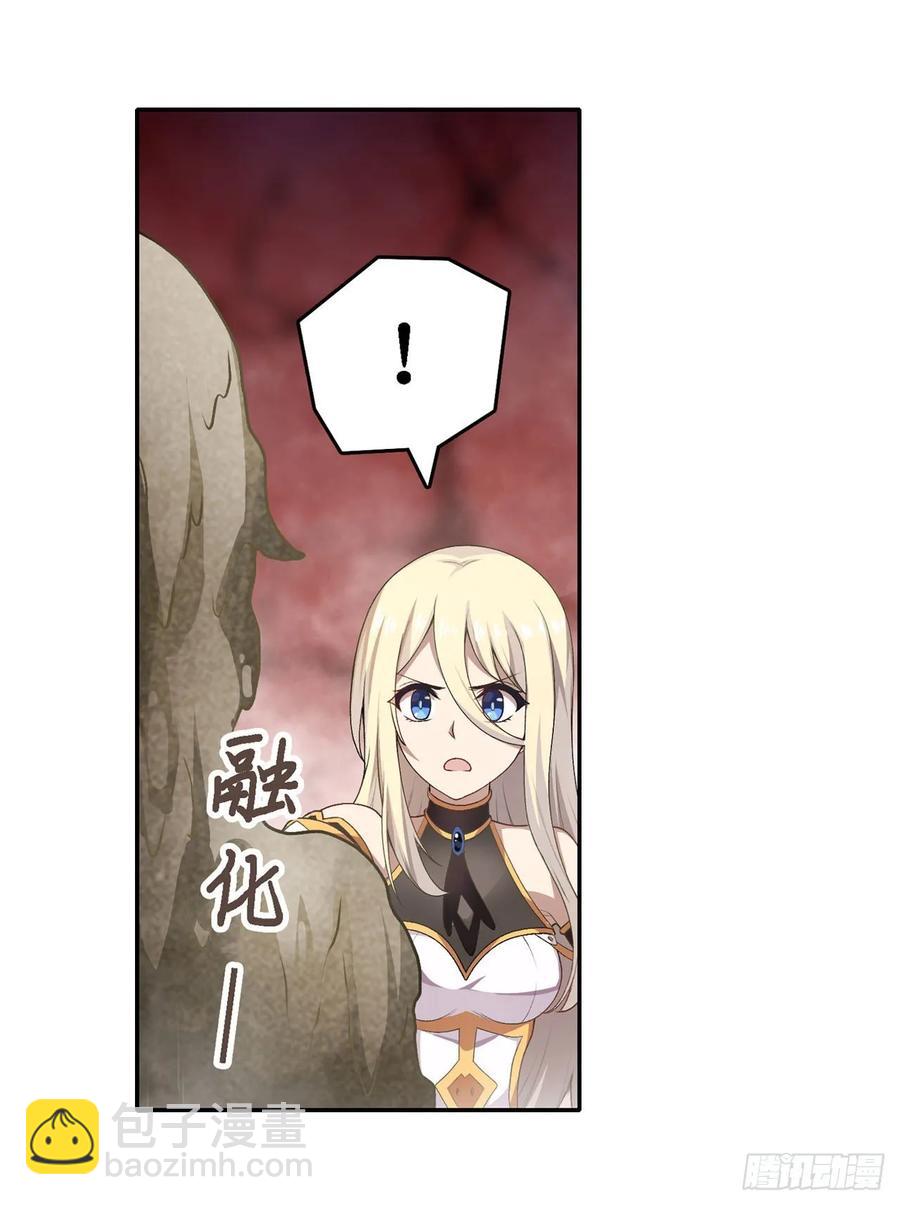 第75话 双花合璧26