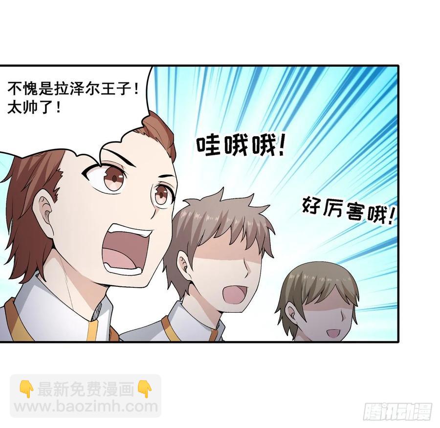 第75话 双花合璧30