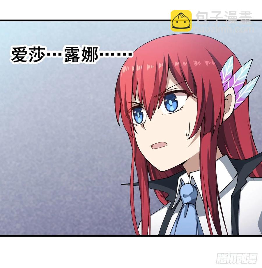 第75话 双花合璧31