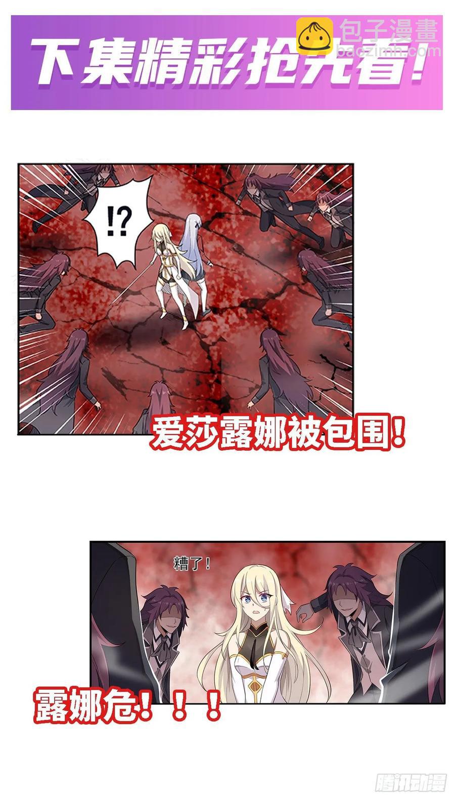 第75话 双花合璧33