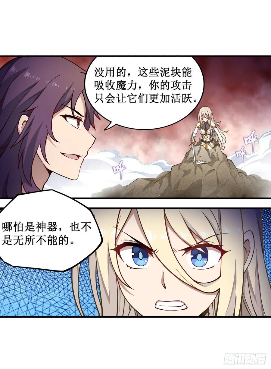 第75话 双花合璧4