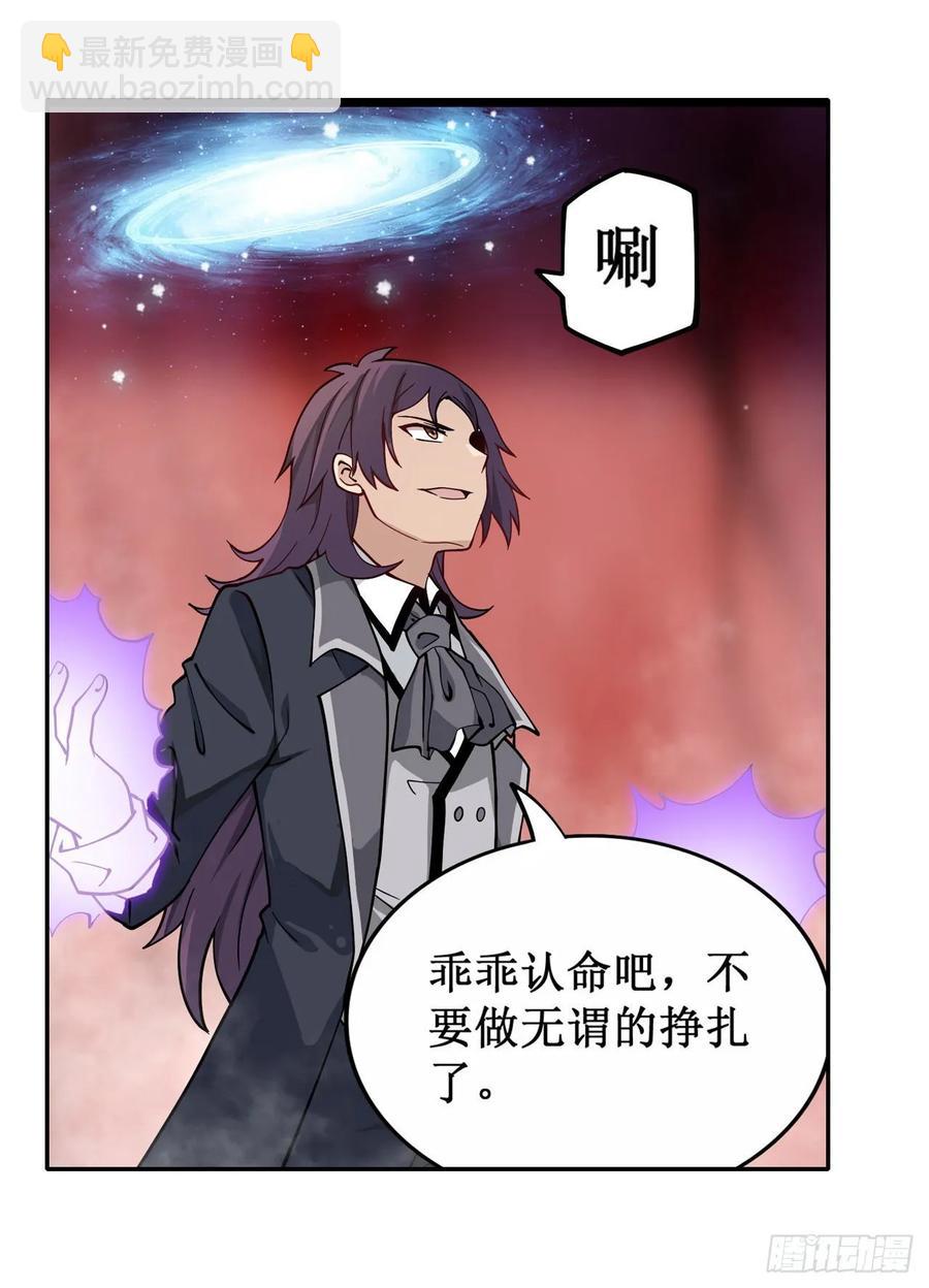 第75话 双花合璧5