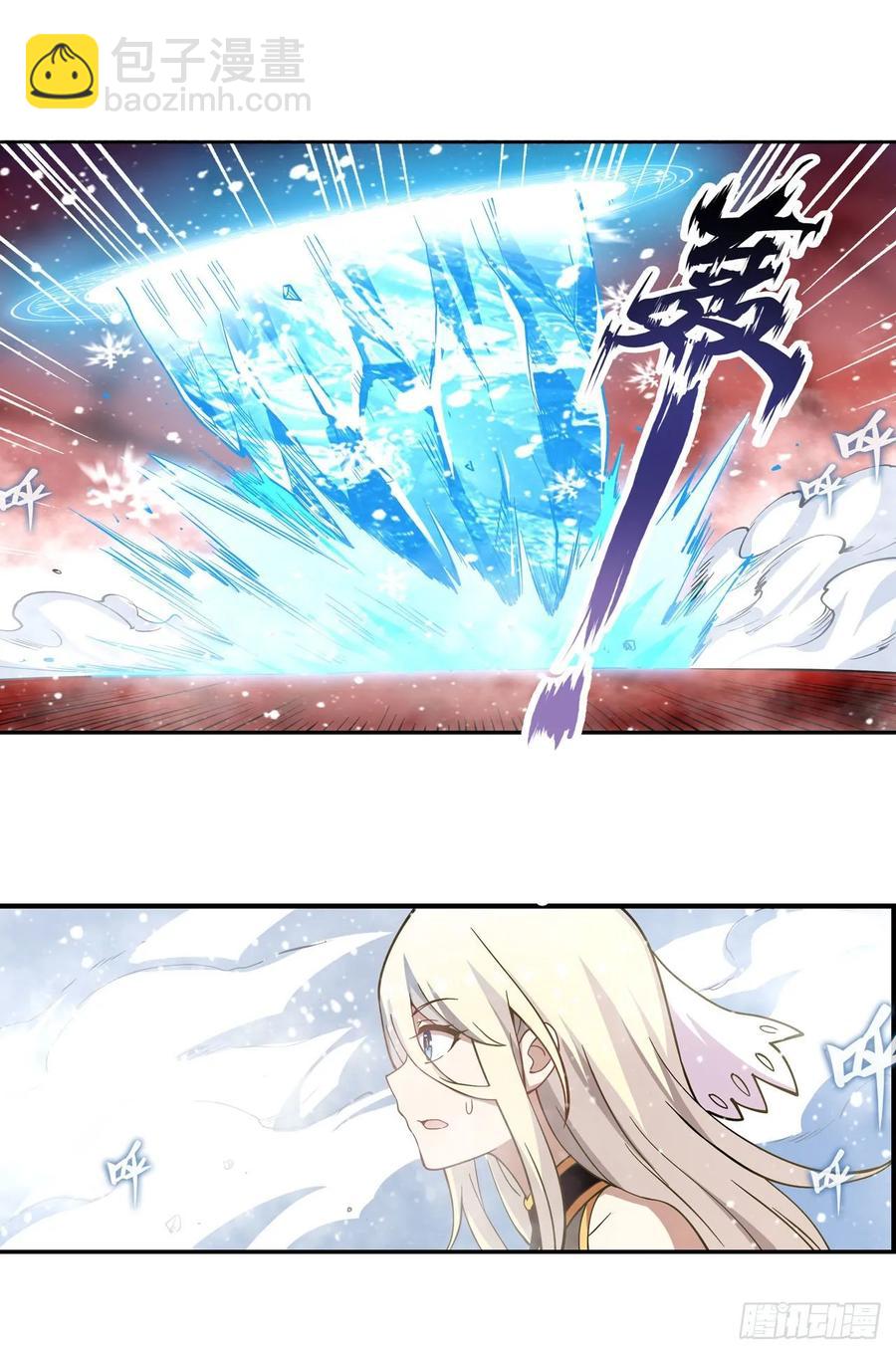 第75话 双花合璧7