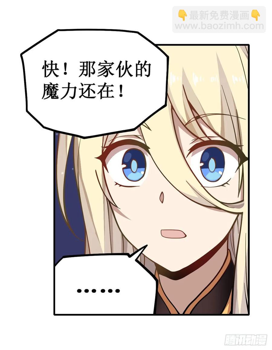 第75话 双花合璧9