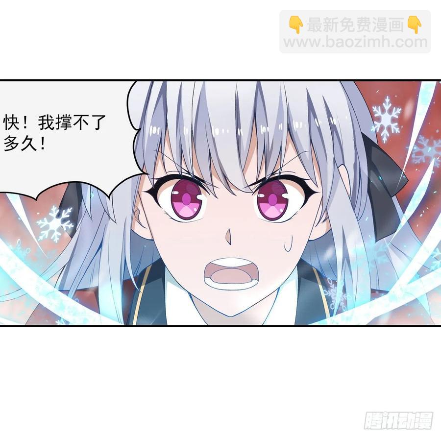 第76话 露娜危！10