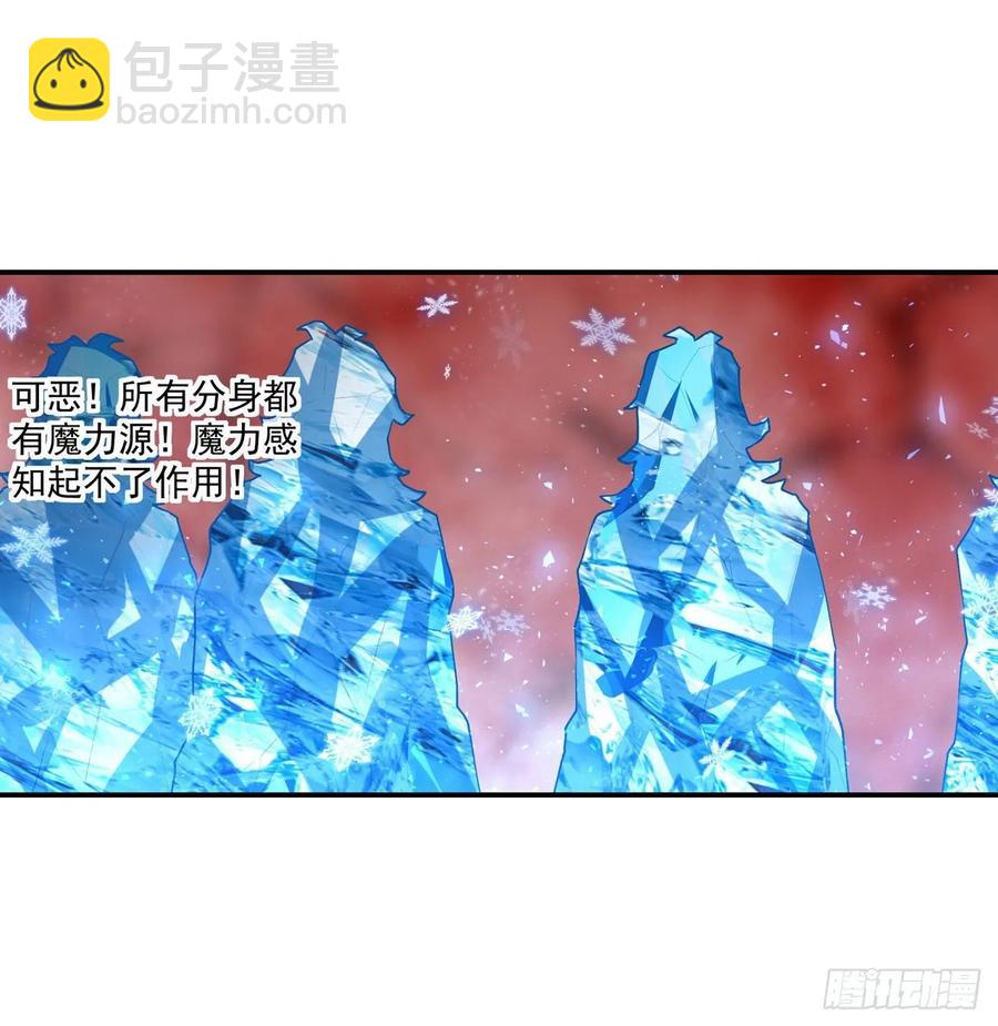 第76话 露娜危！13