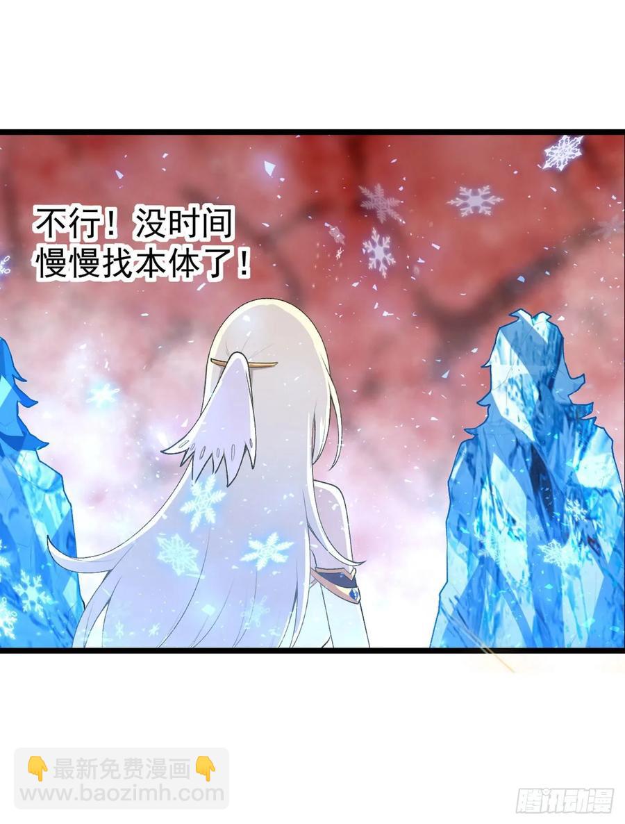 第76话 露娜危！14