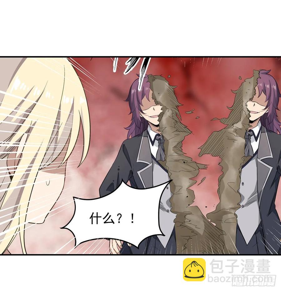 第76话 露娜危！6